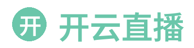 开云直播